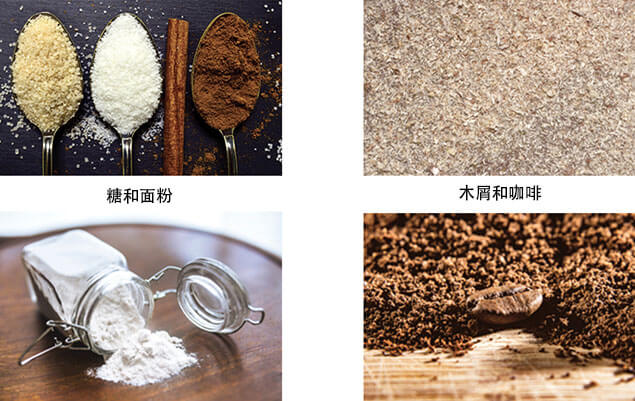 粉尘颗粒物.jpg 粉尘颗粒物.jpg