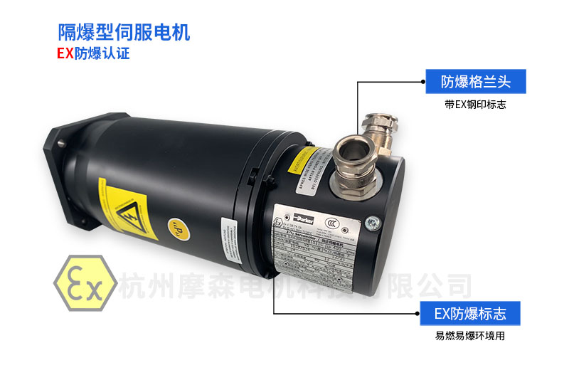 防爆电机EX标志.jpg 防爆电机EX标志.jpg